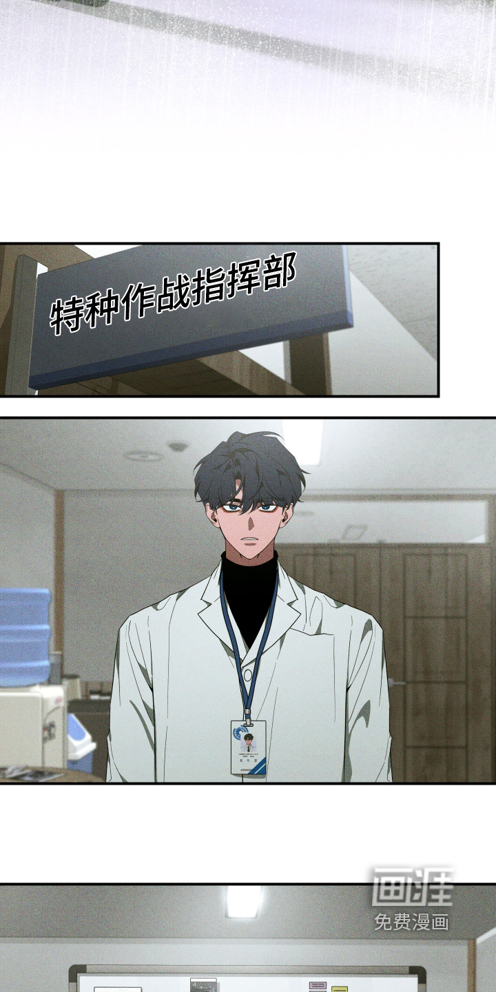 第230话7
