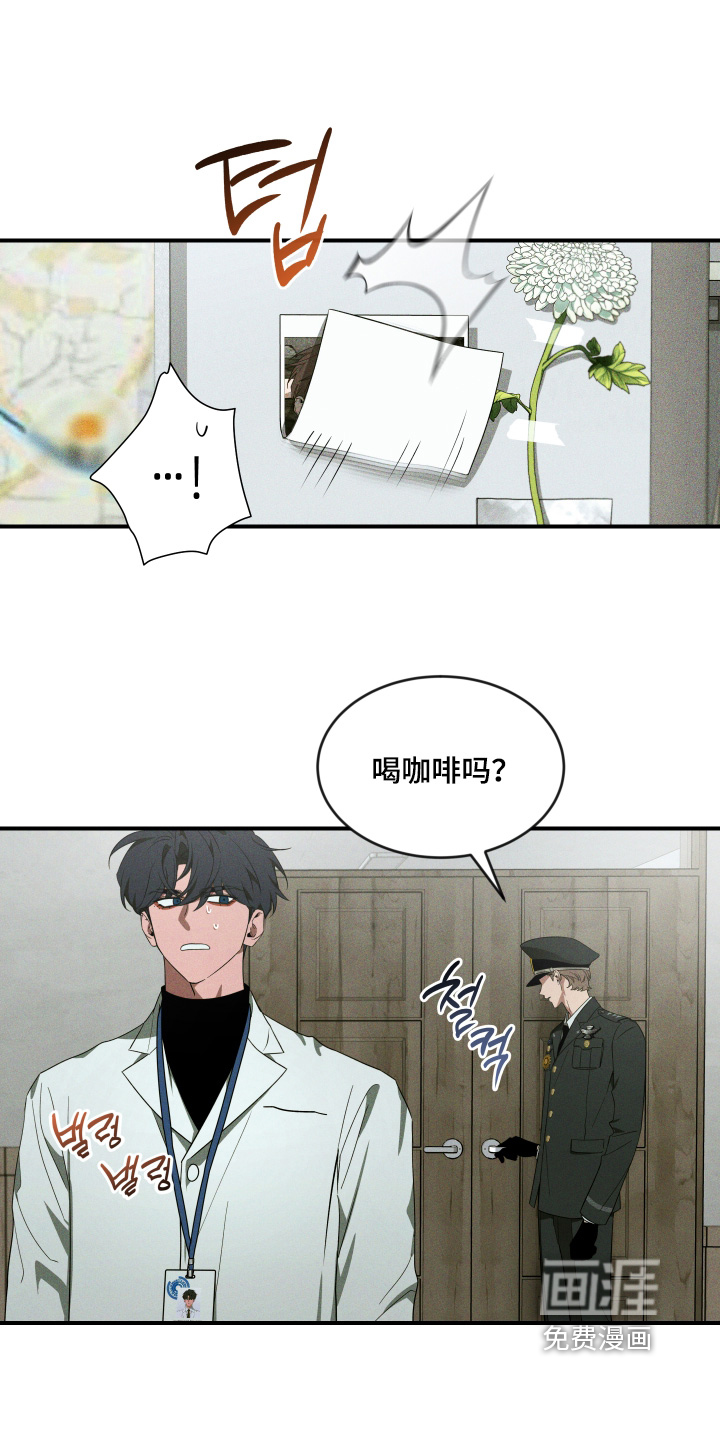 第230话9