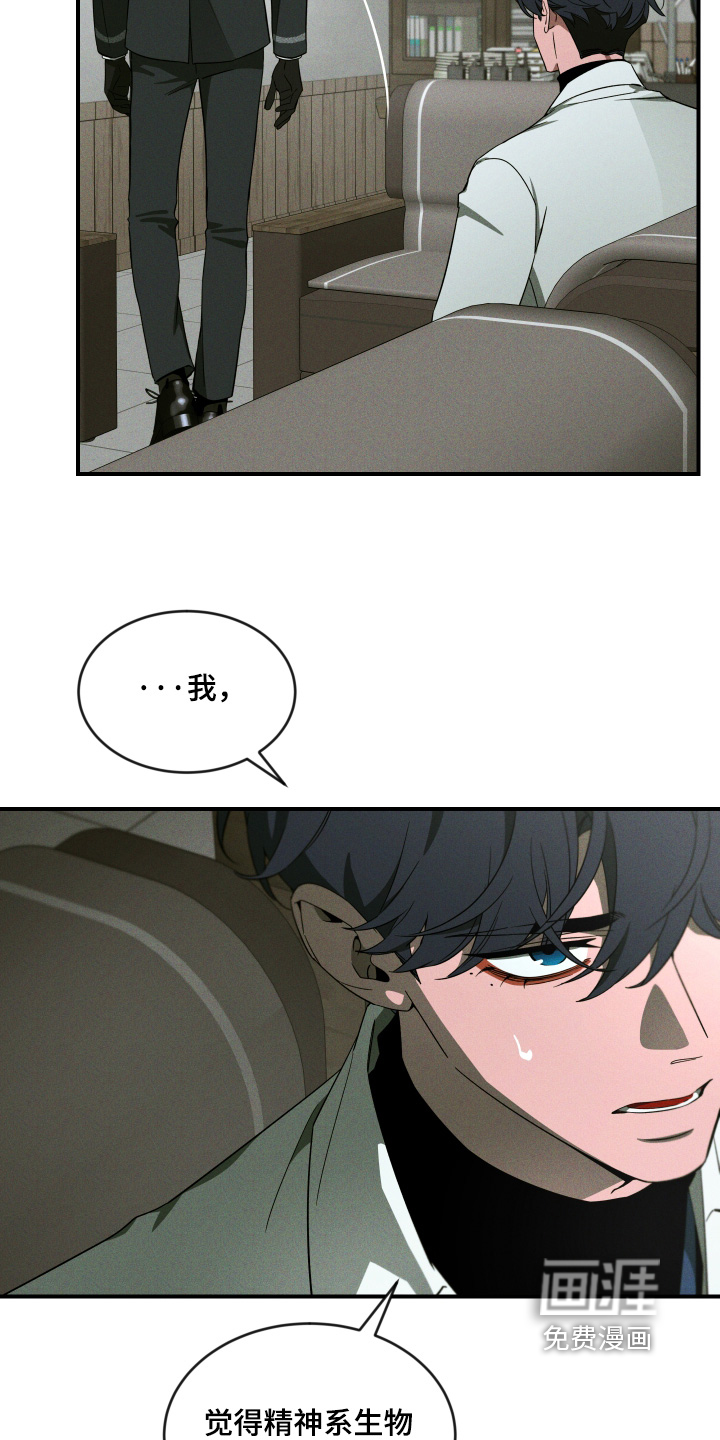 第230话22