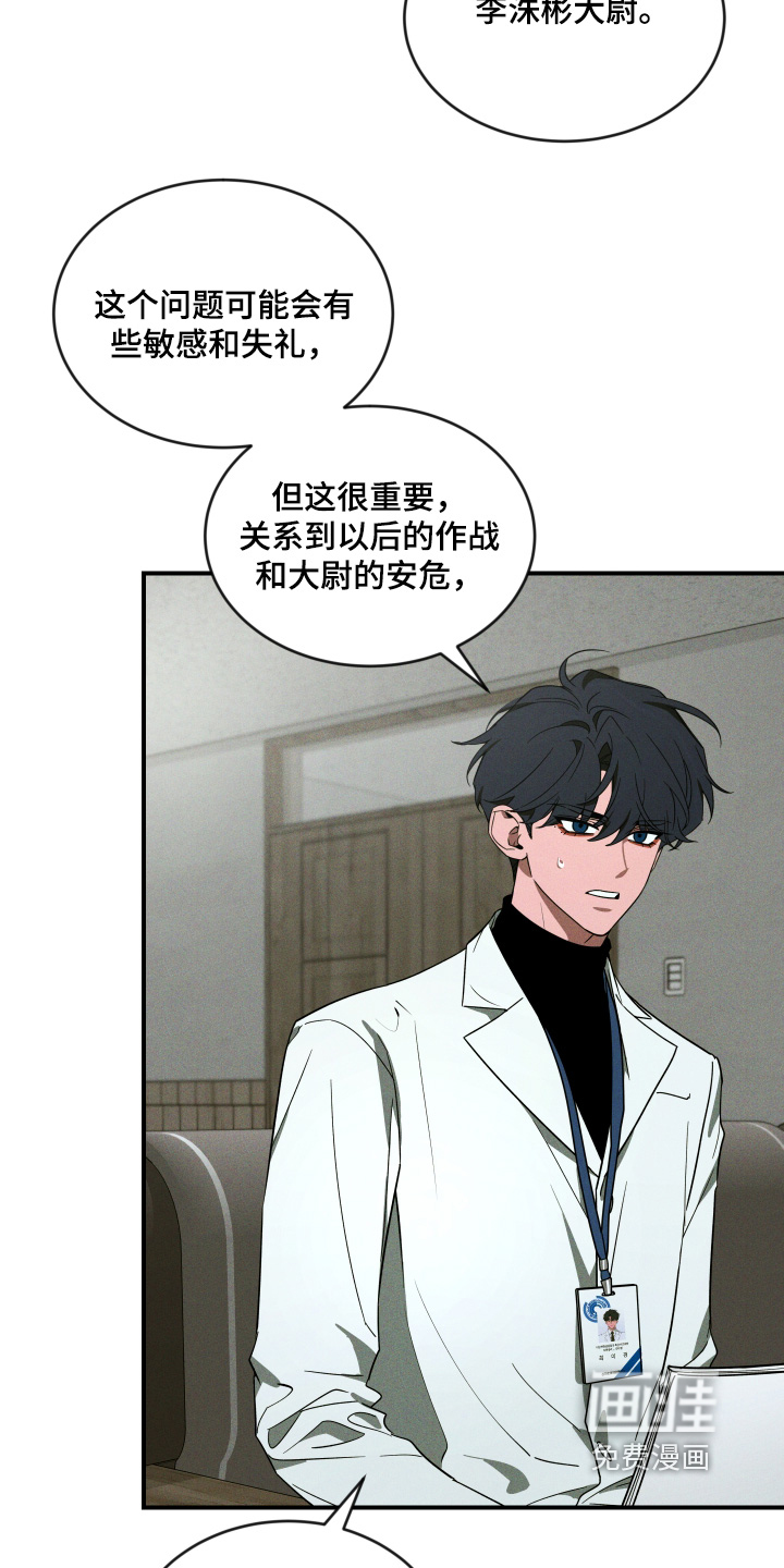 第230话16