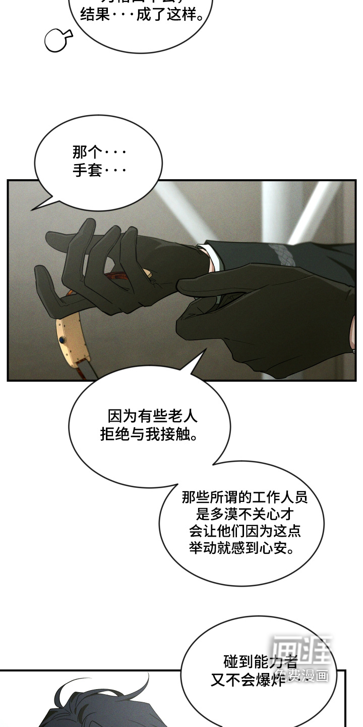 第230话13