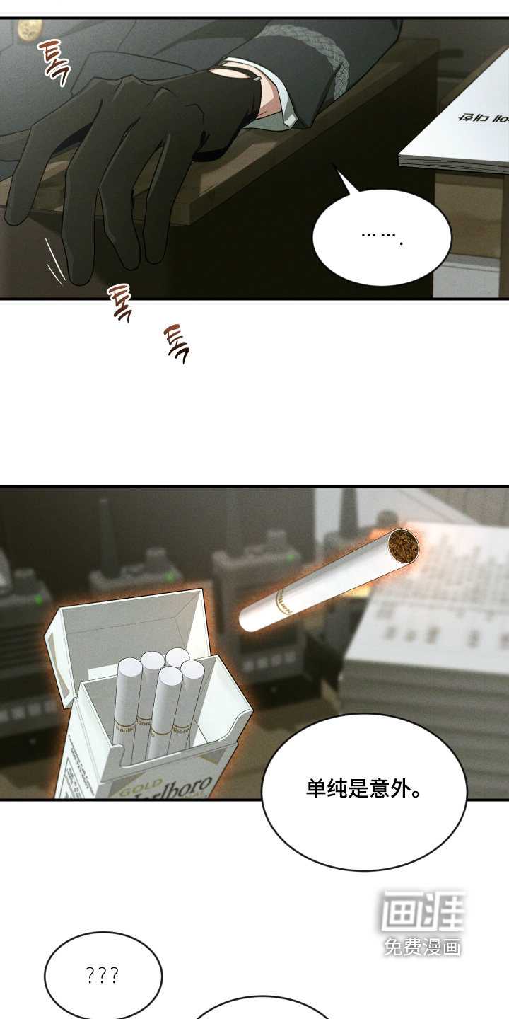 第230话19