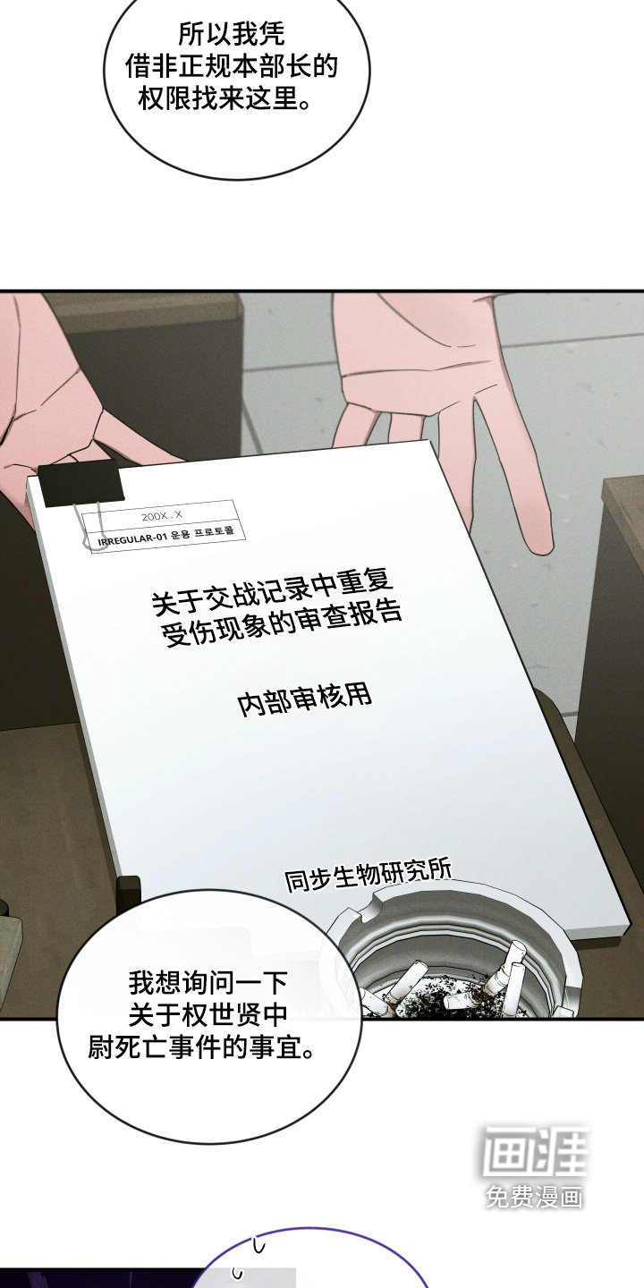 第230话17