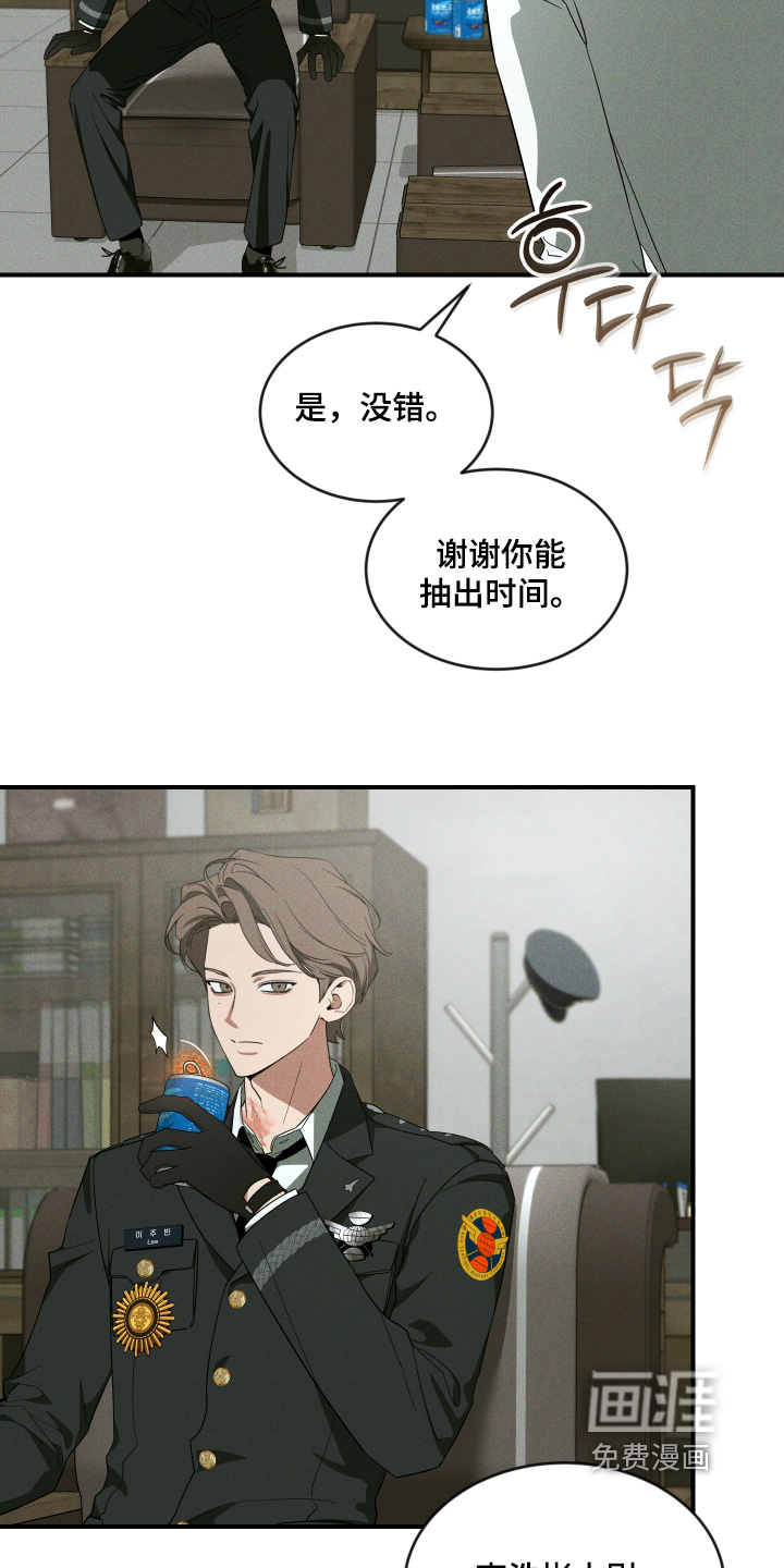第230话15