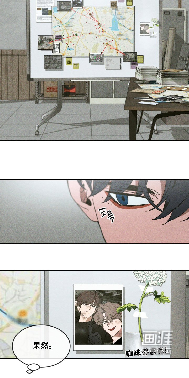 第230话8