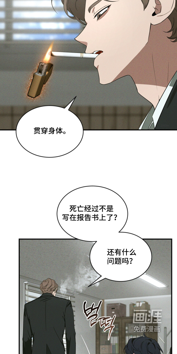 第230话21