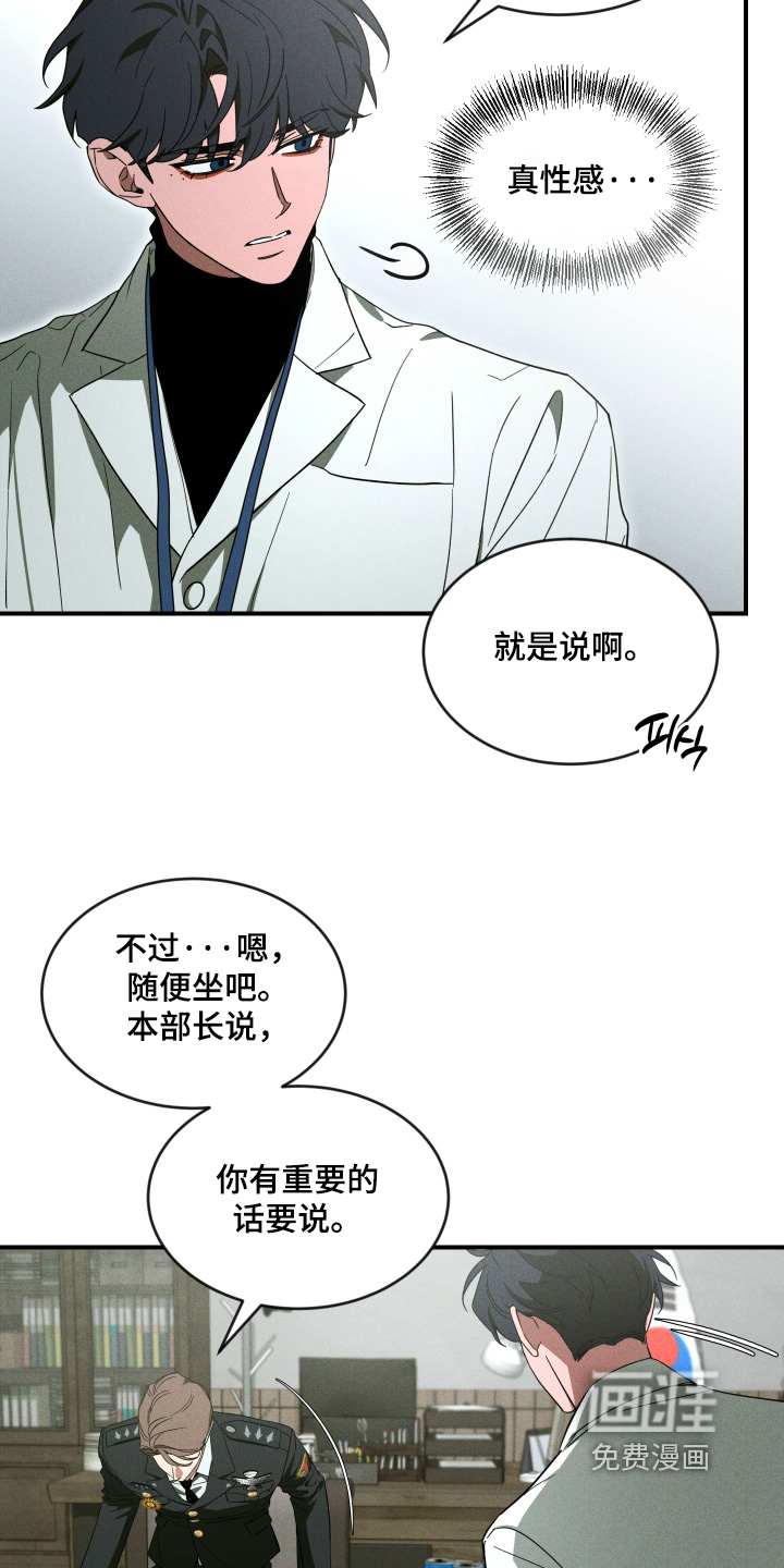 第230话14