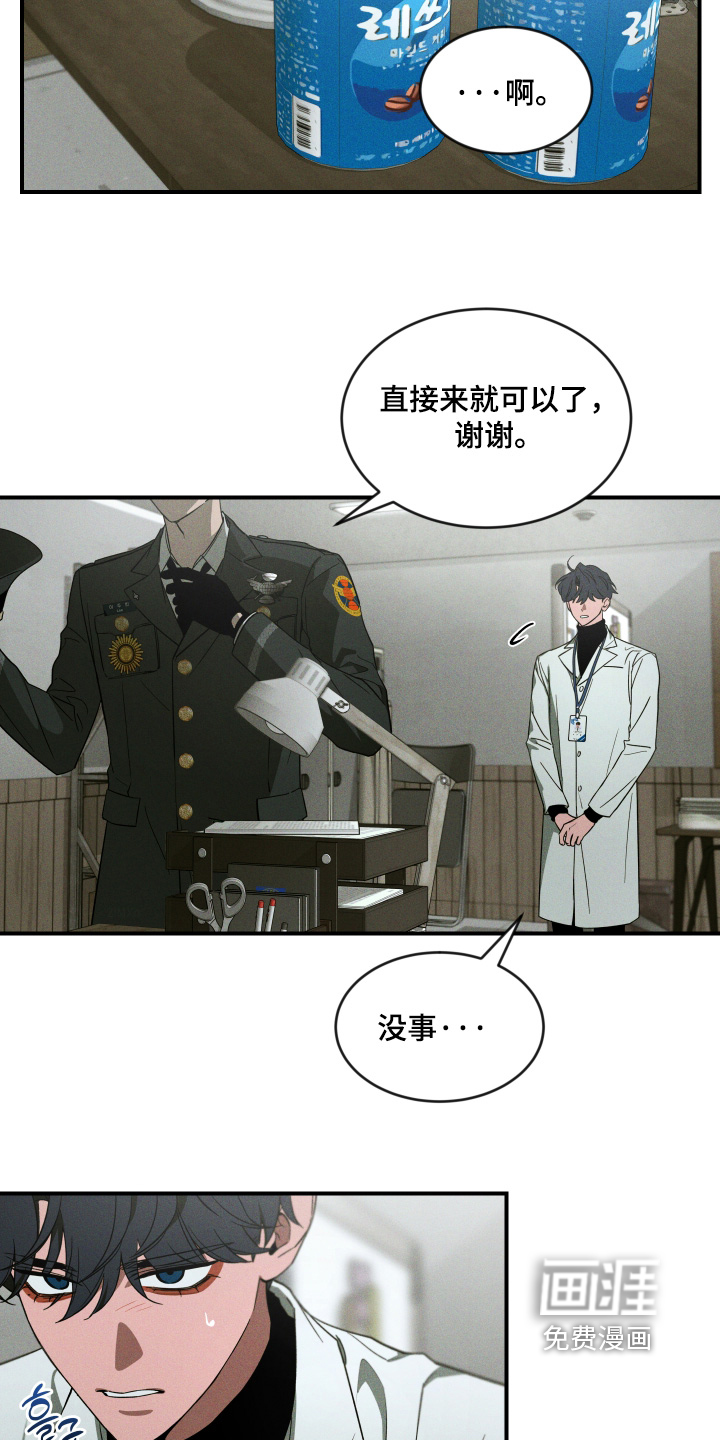 第230话11