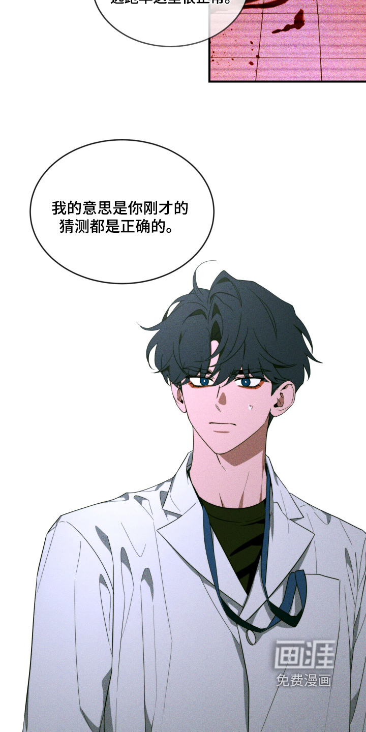 第229话14