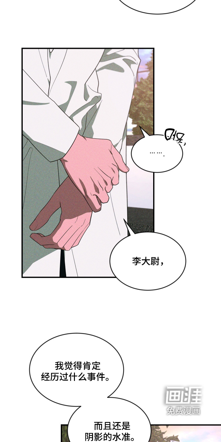 第229话2