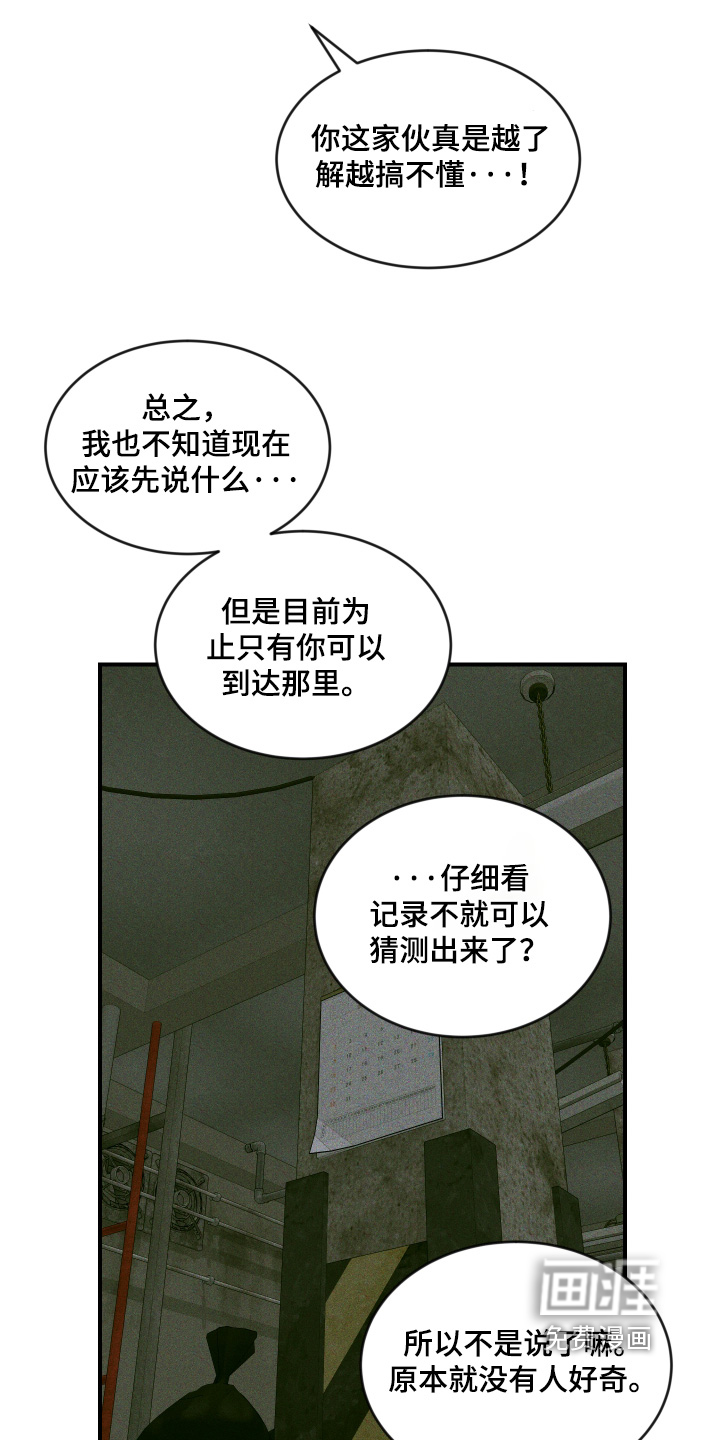 第229话12