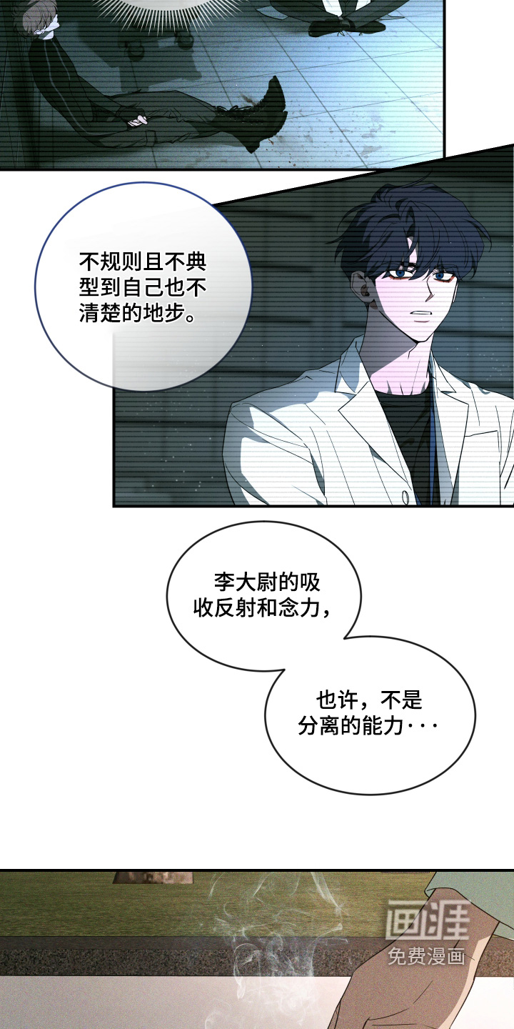 第229话7