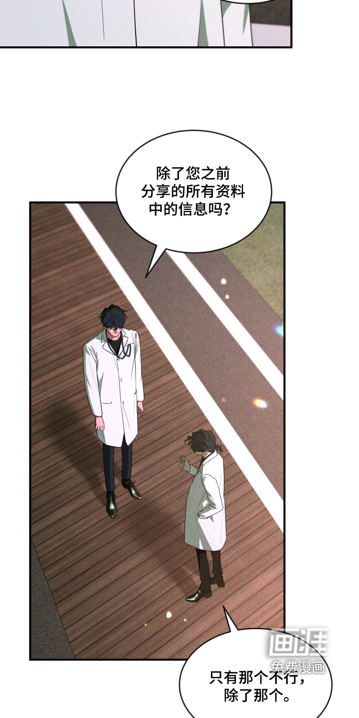 第229话1