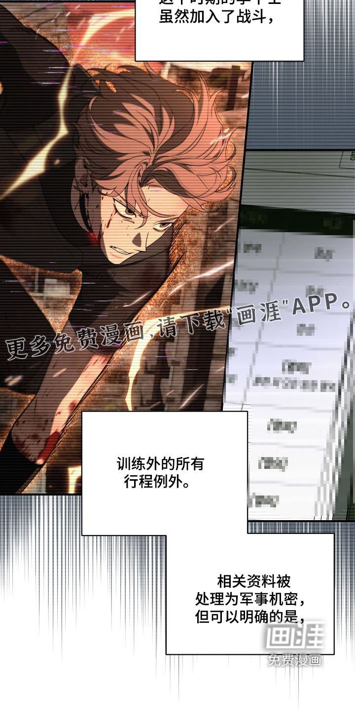 第229话25
