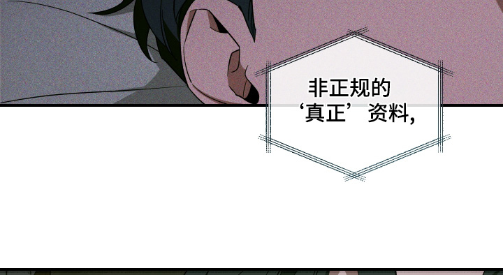 第229话17