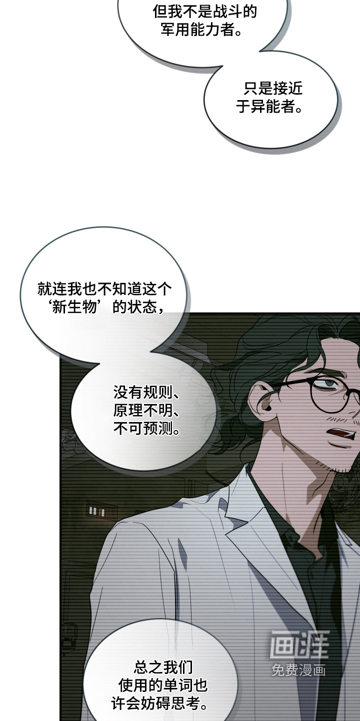 第229话19
