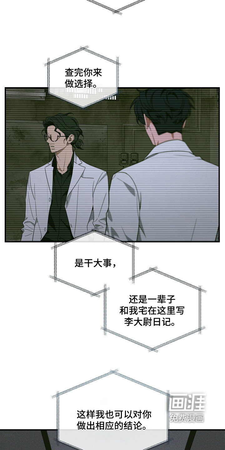 第229话22