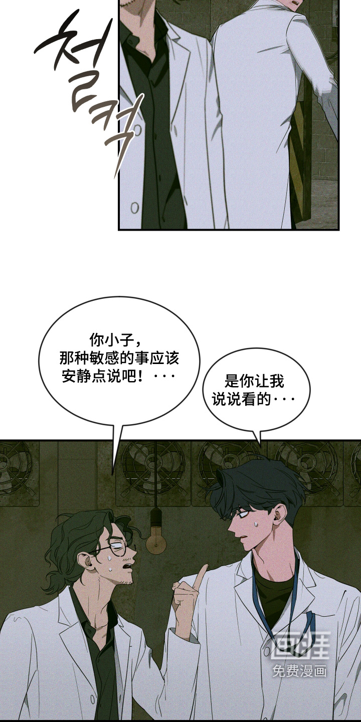 第229话11