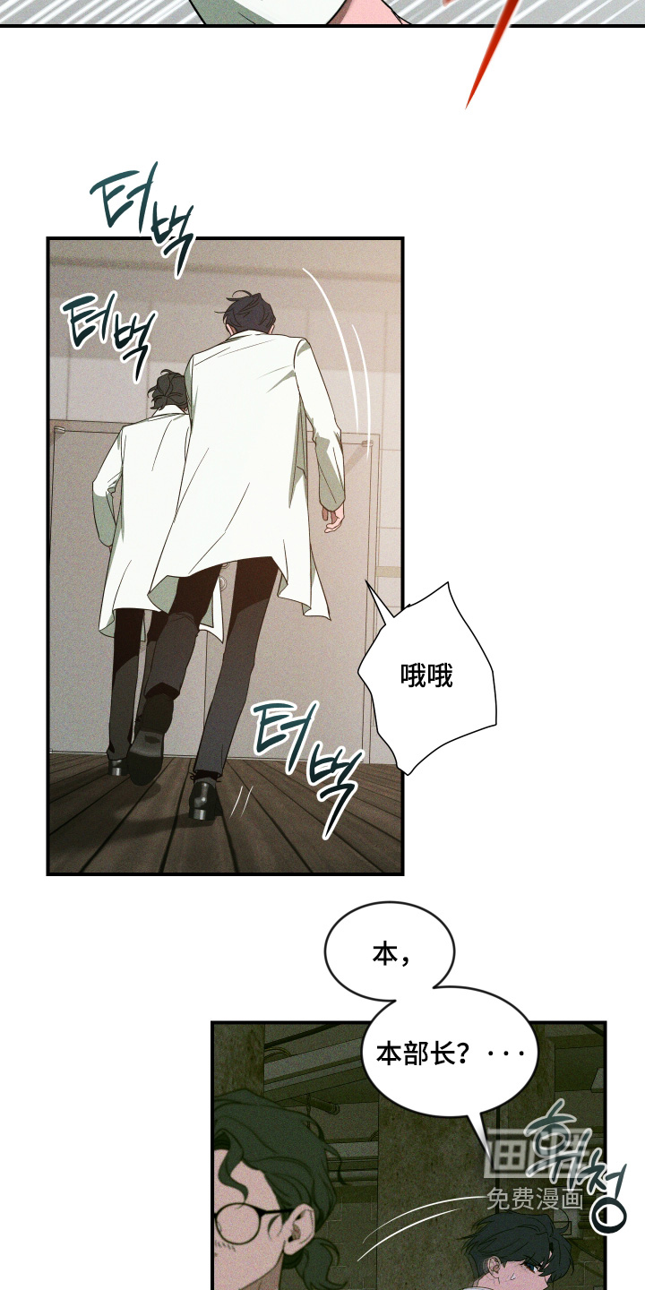 第229话10
