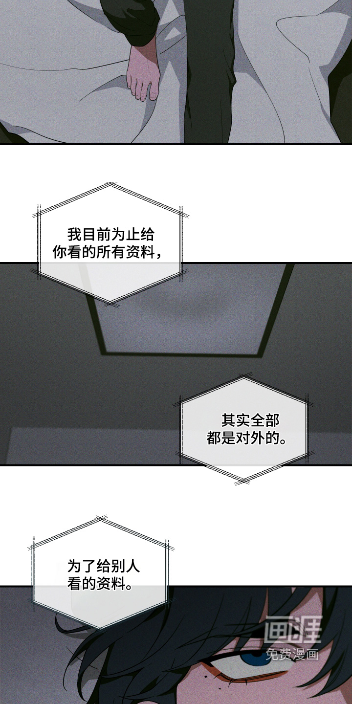第229话16