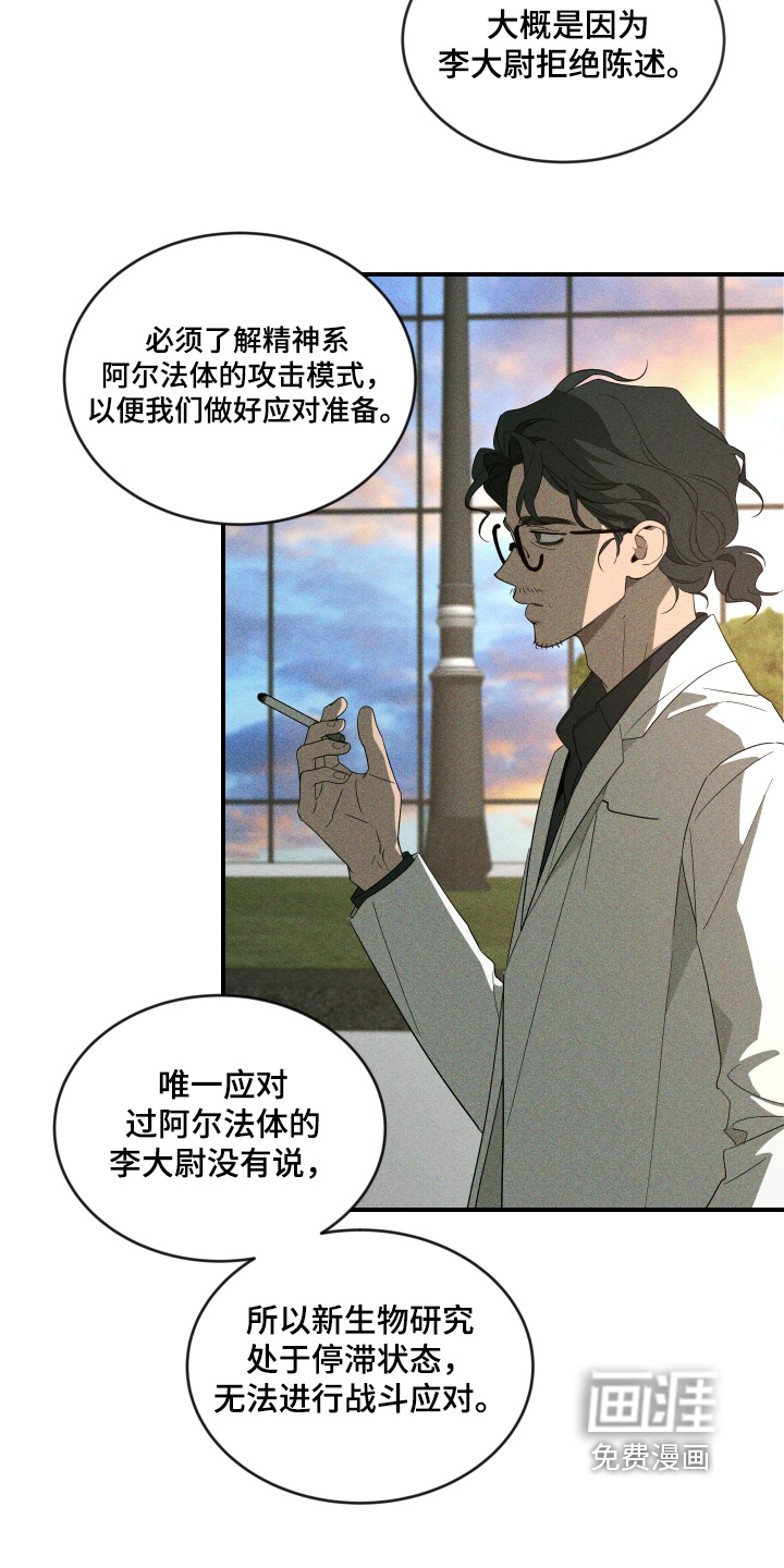 第229话5