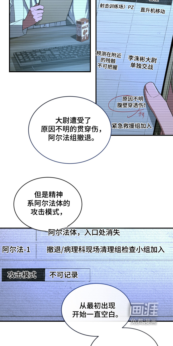 第229话4