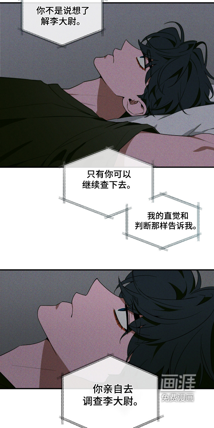 第229话21