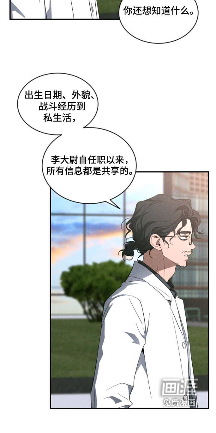 第228话17