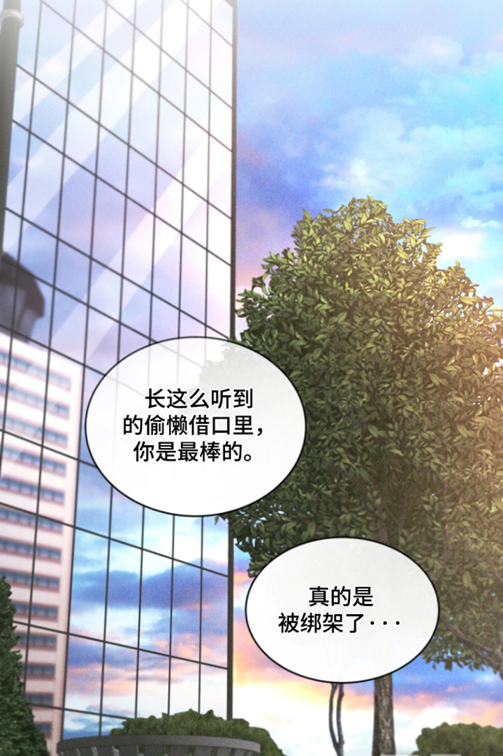 第228话12