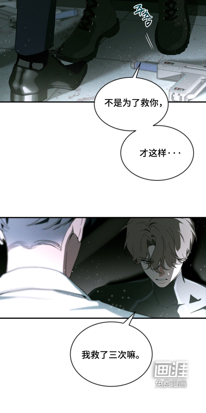 第228话6