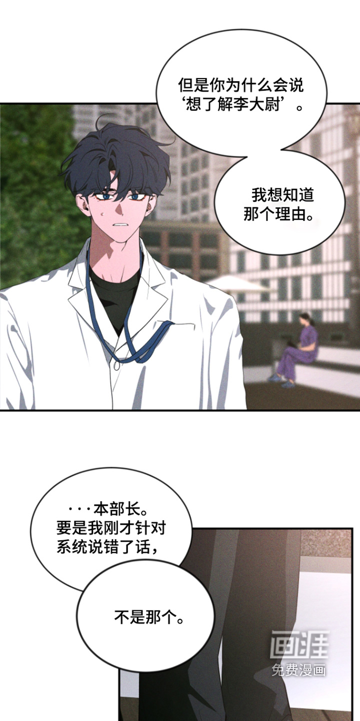 第228话18