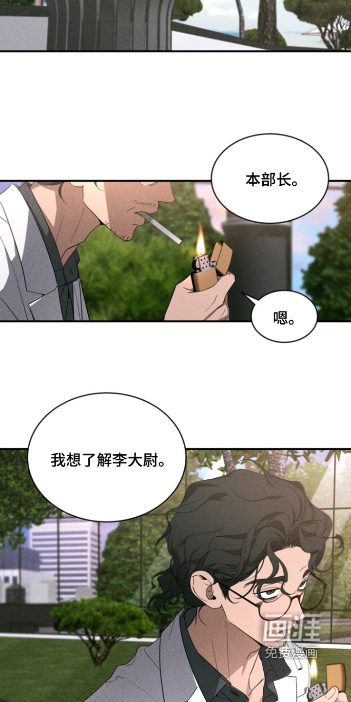 第228话13