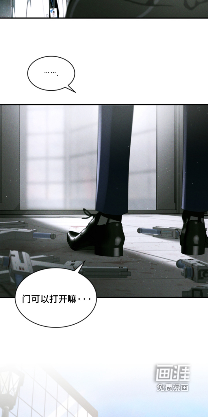 第228话11