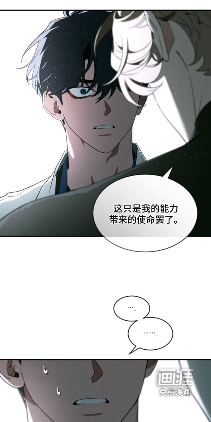 第228话7