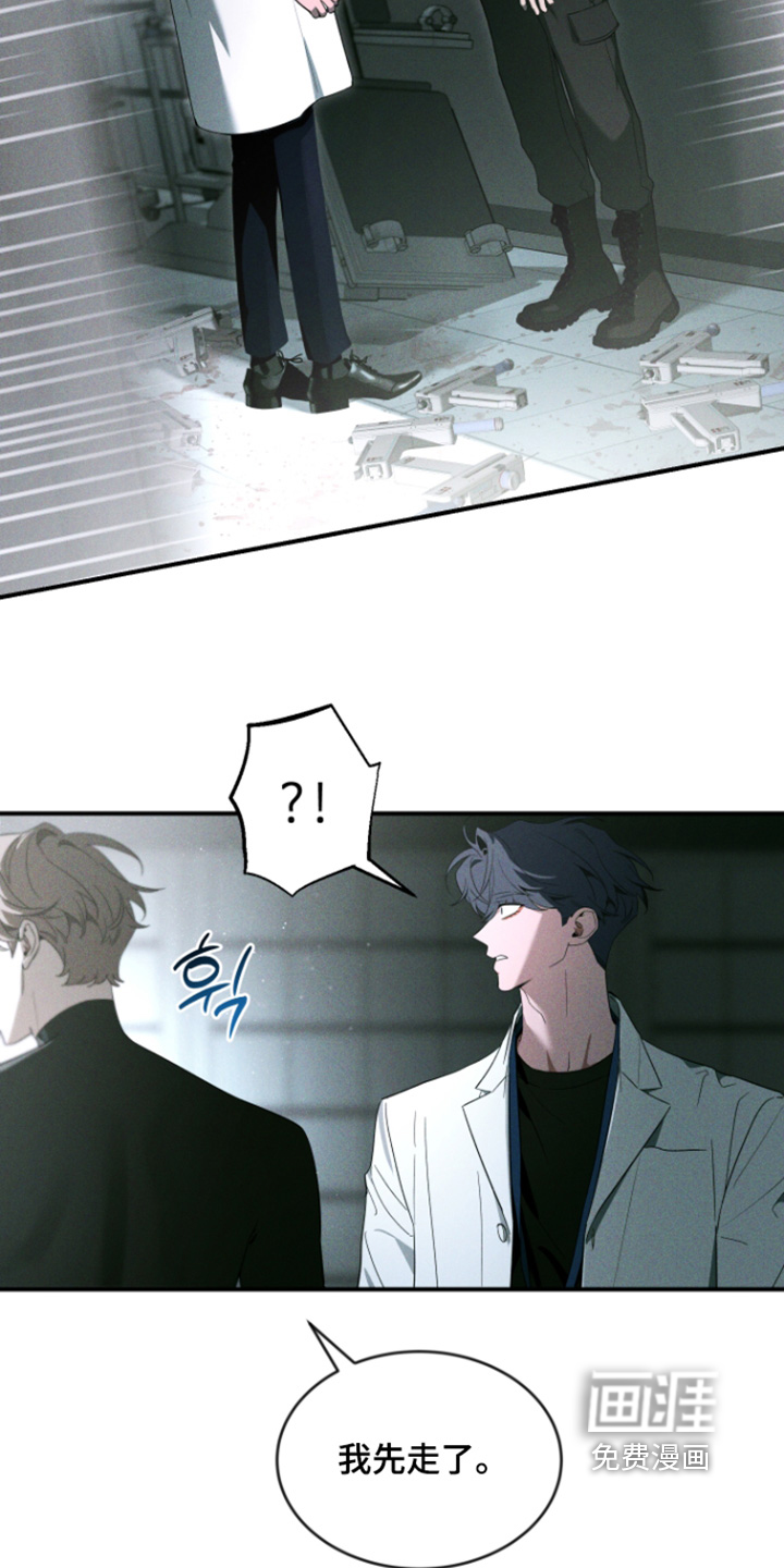 第228话9