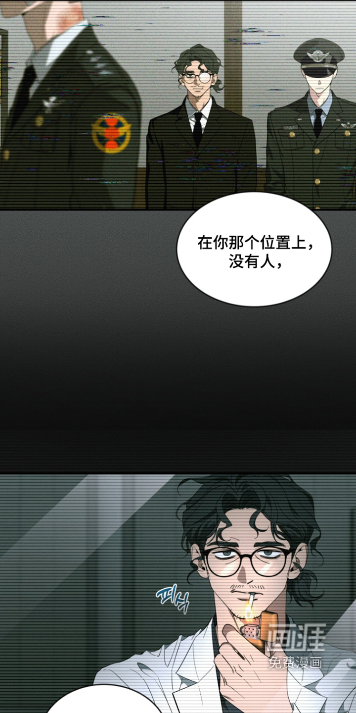 第228话20