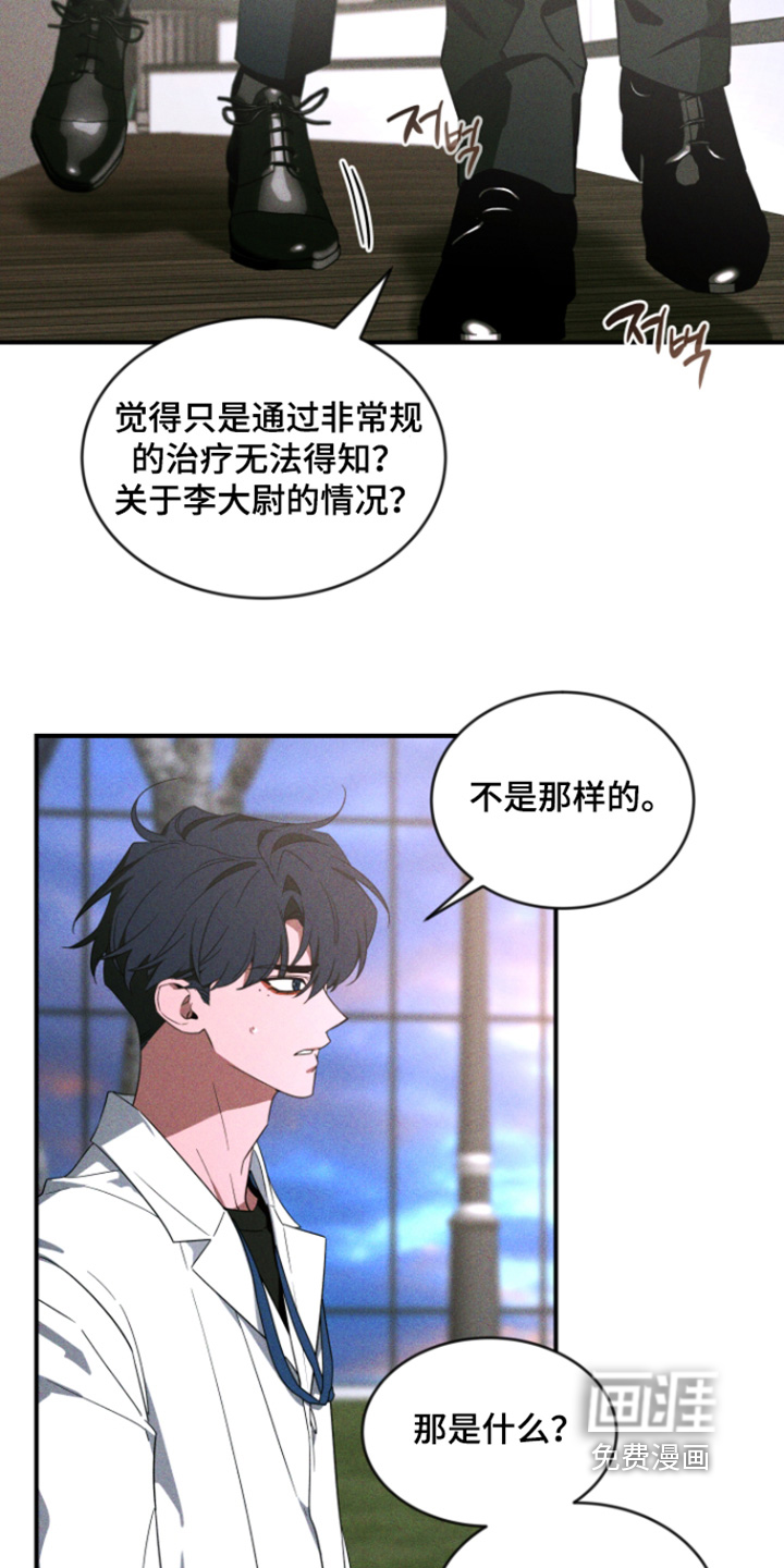 第228话16