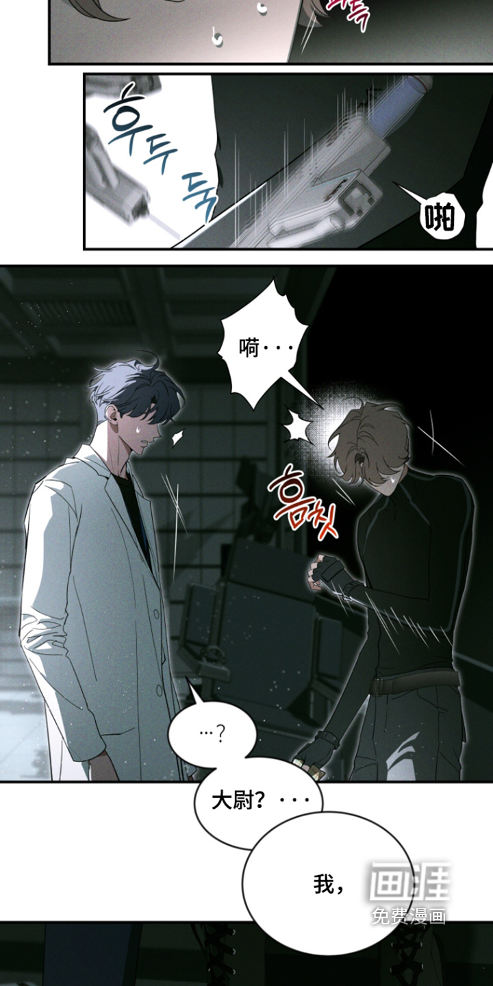 第228话5