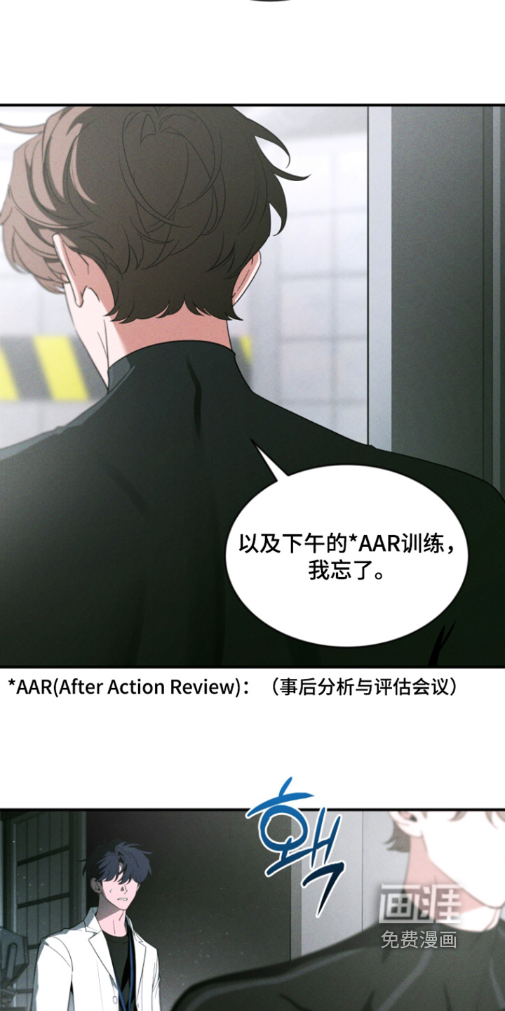 第228话10