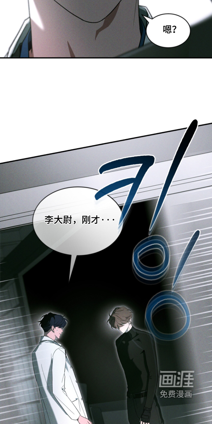 第228话8