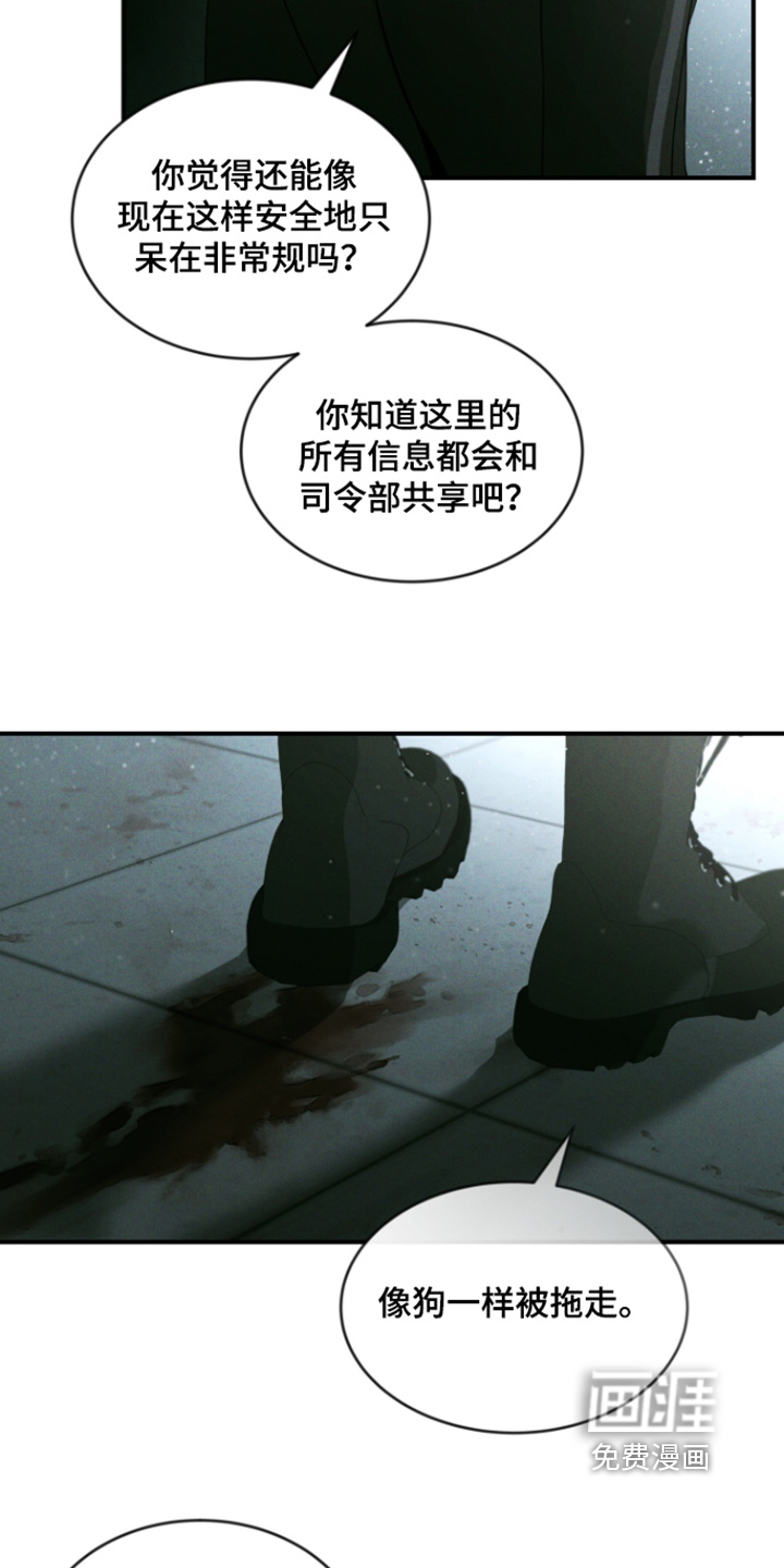 第227话12