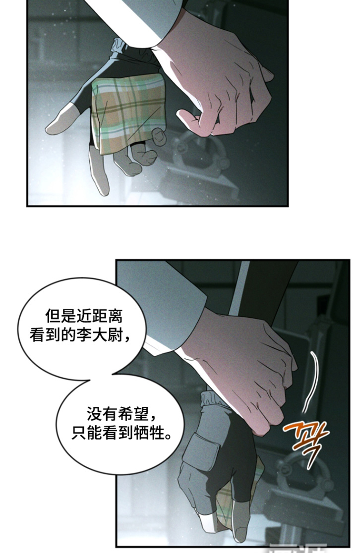 第227话18