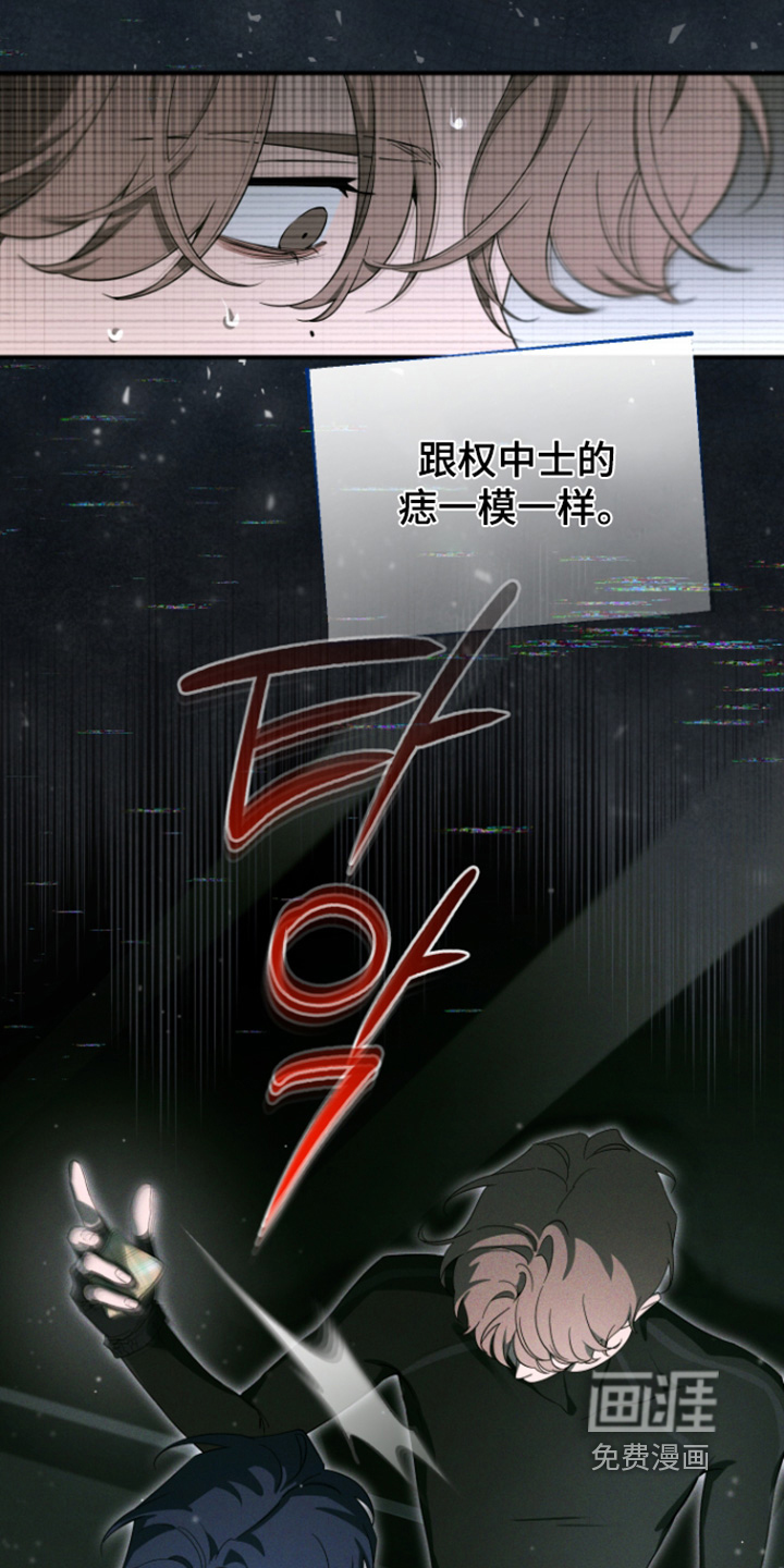 第227话23