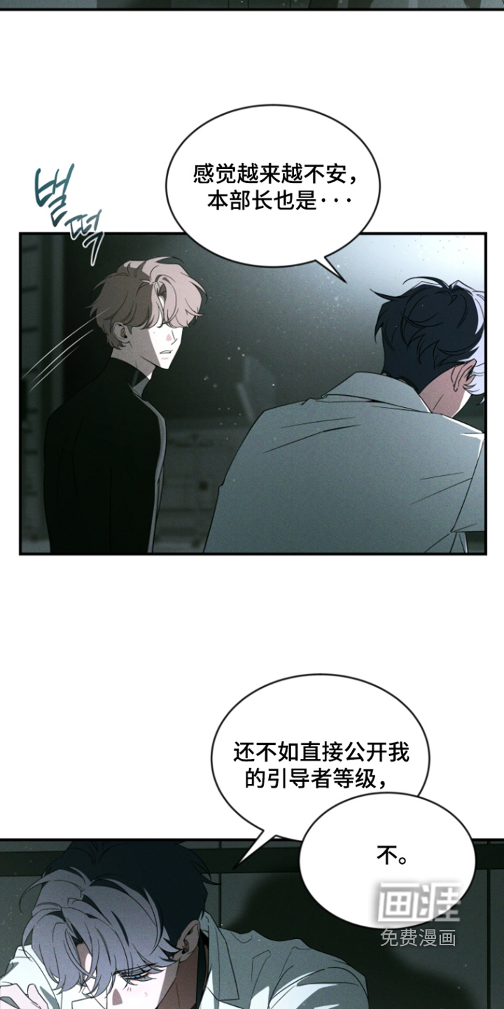 第227话2
