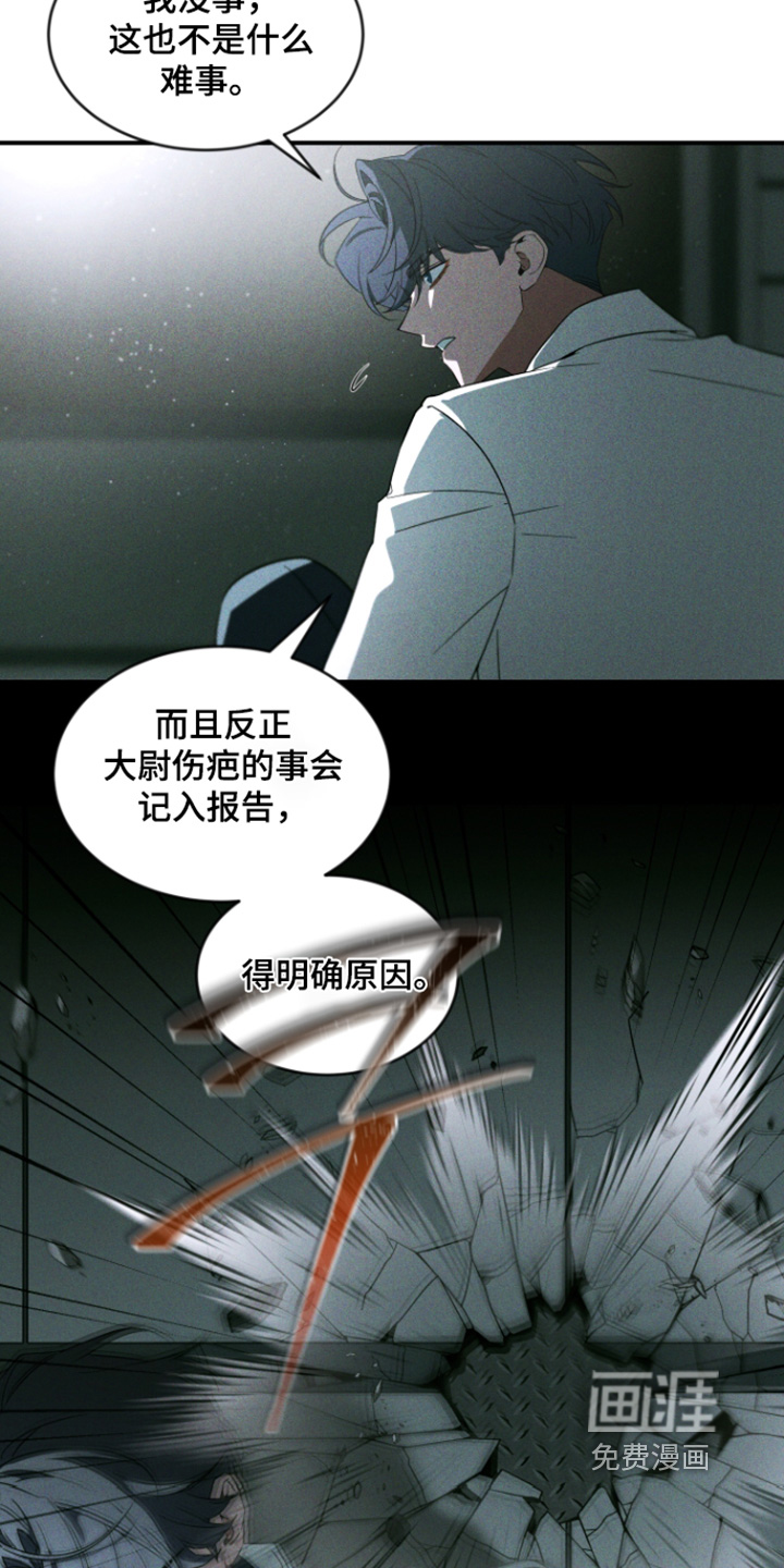 第227话4