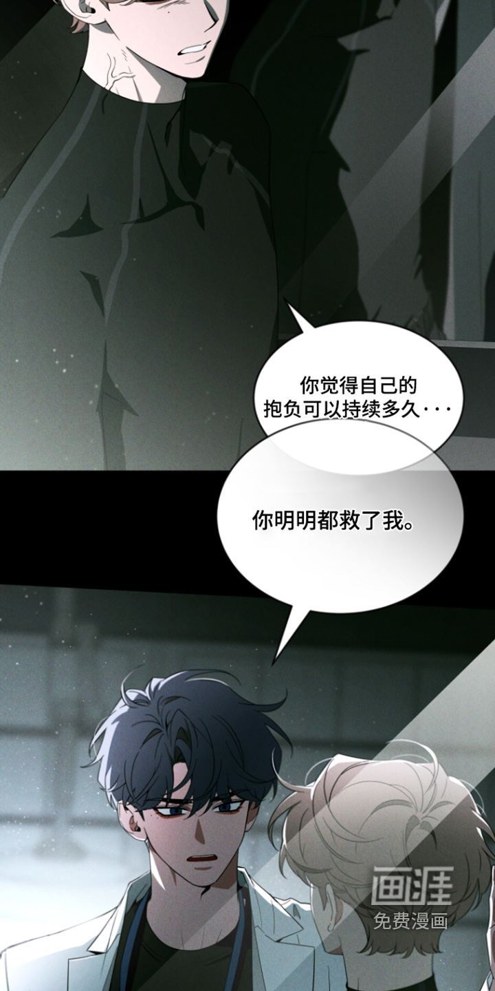 第227话14