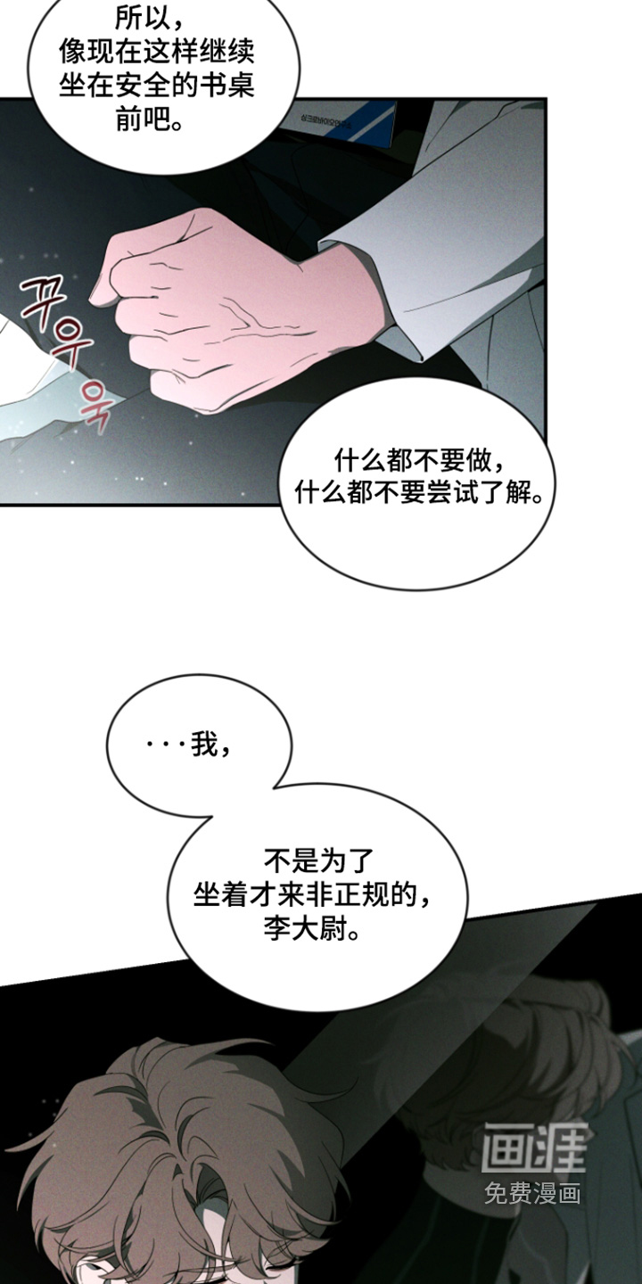 第227话13