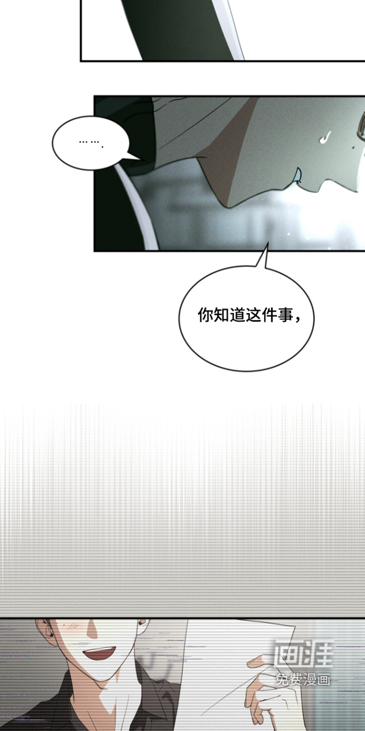 第227话8