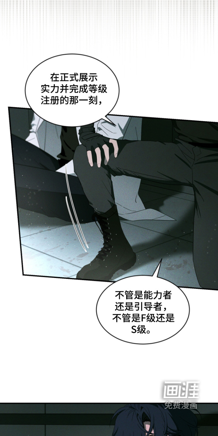 第227话10