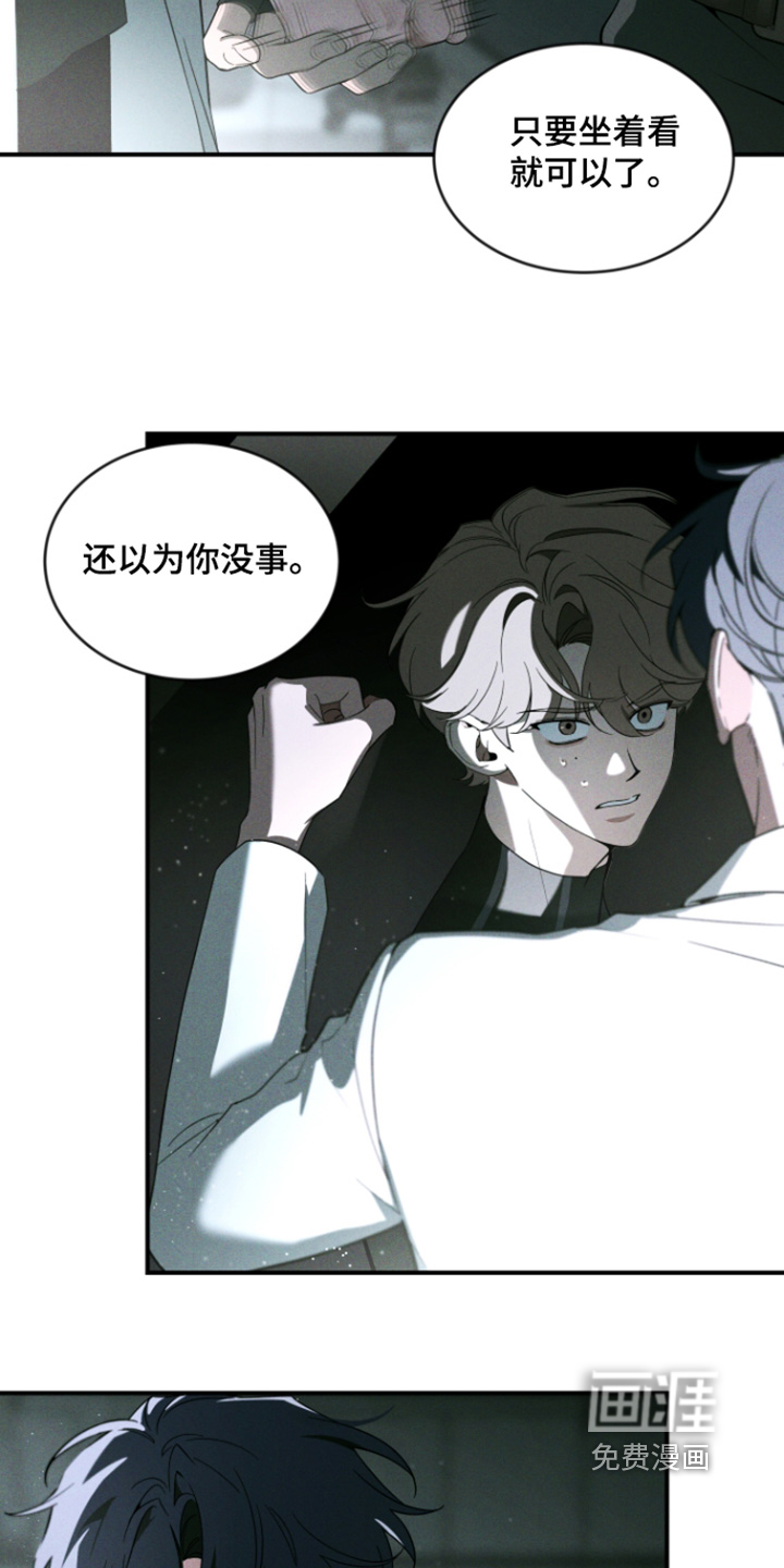 第227话16